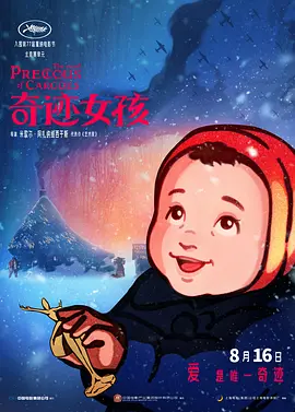 vk视频白丝